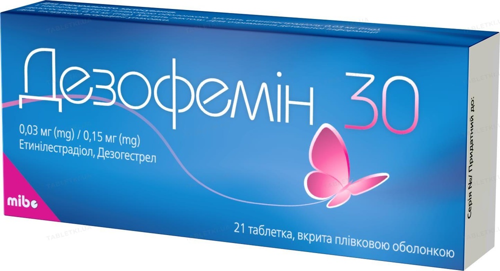 dezofemin-30