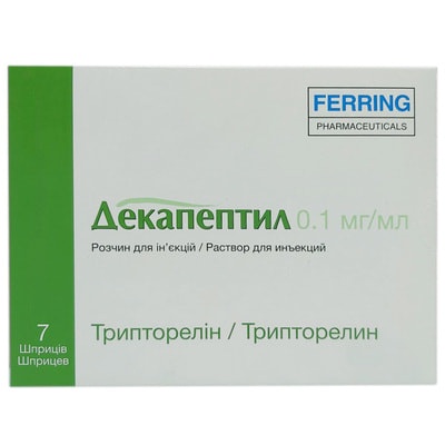dekapeptil