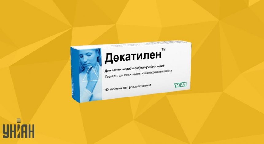 DEKATILEN