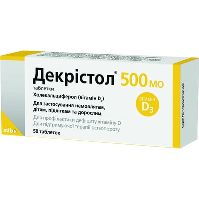 dekristol-500-mo