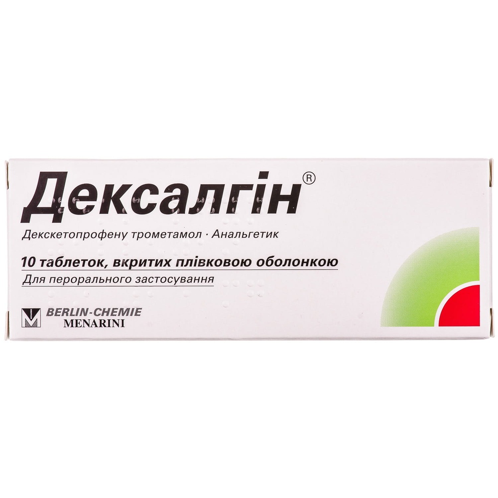 DEKSALGIN