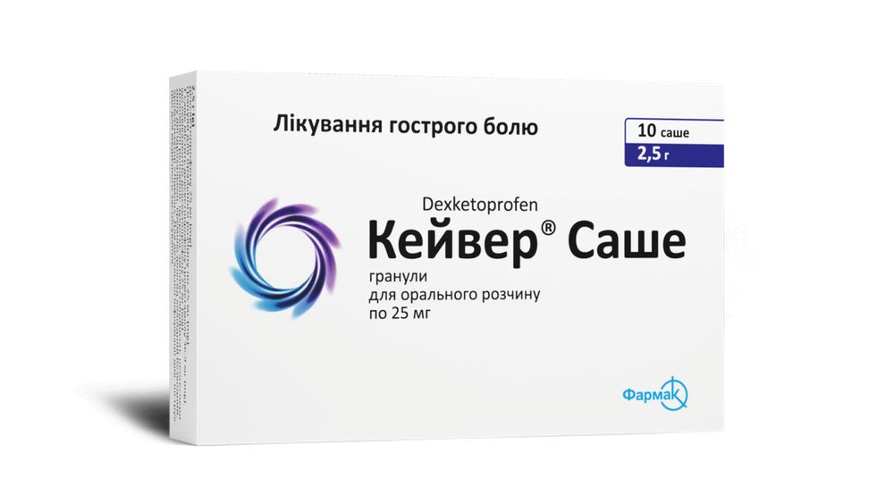 DEKSKETOPROFEN