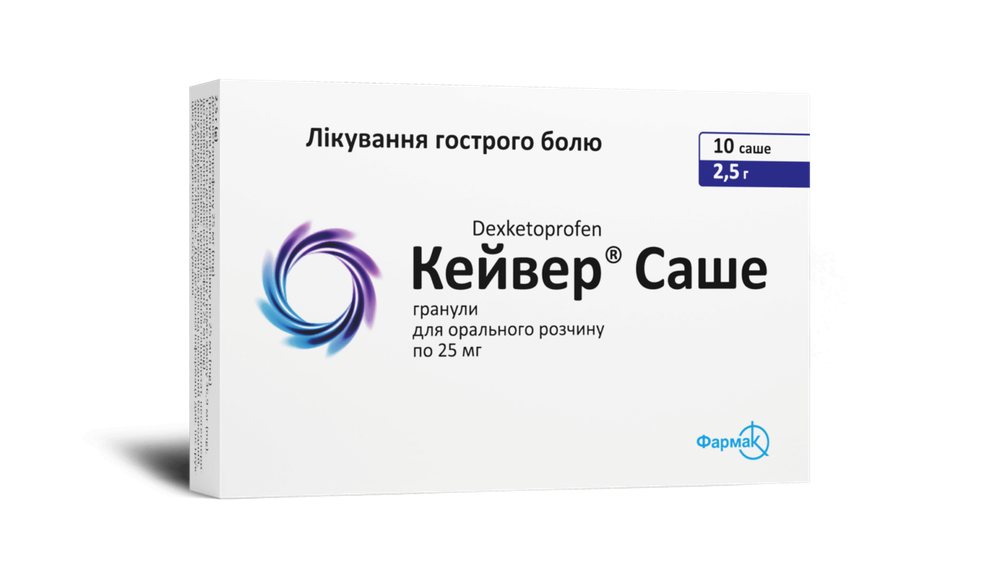DEKSKETOPROFEN