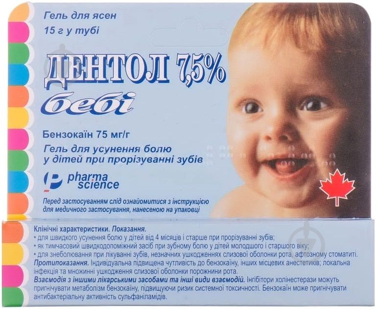 DENTOL 7,5 %