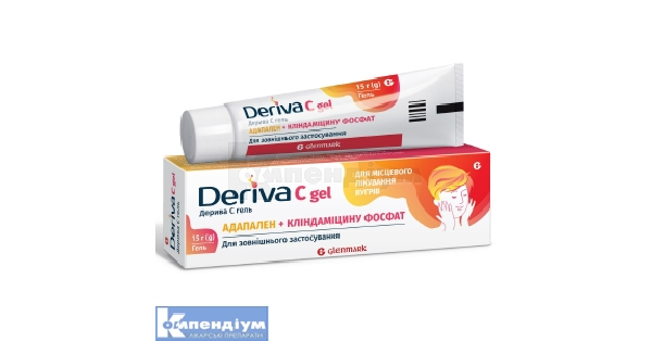 deriva-s-gel