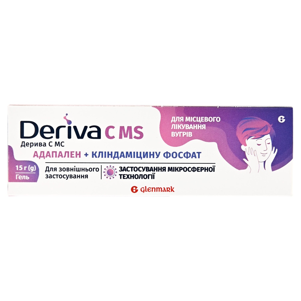 deriva-s-ms