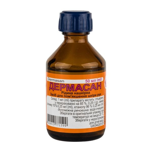 dermasan