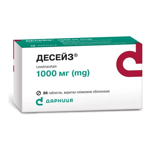 desejz