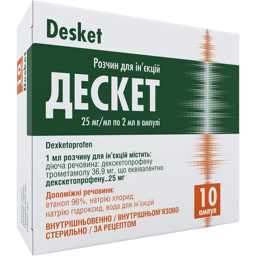 DESKET