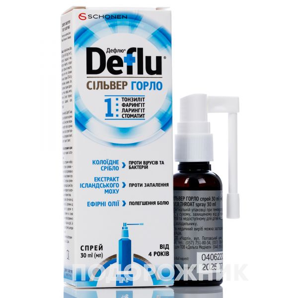 DEFTOCIL