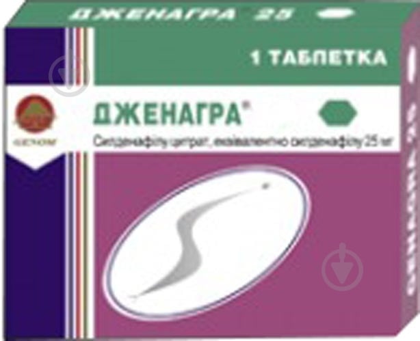 DZENAGRA 50