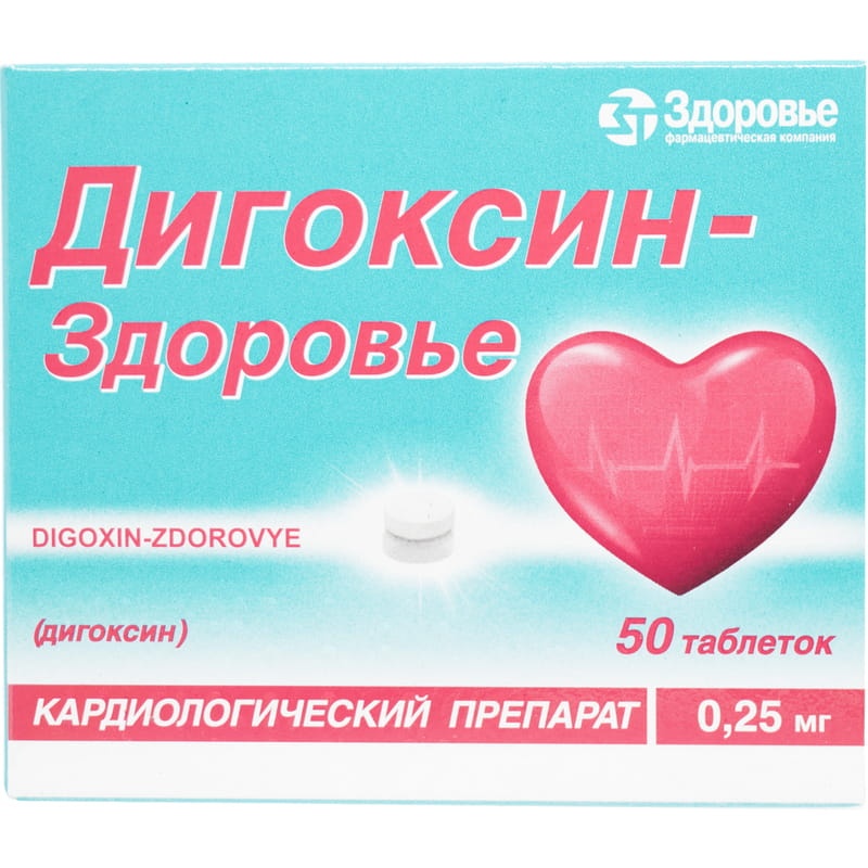 digoksin-zdorova