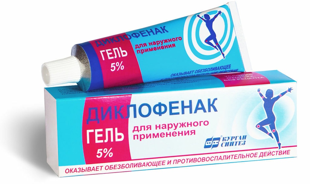 DIKLOFENAK