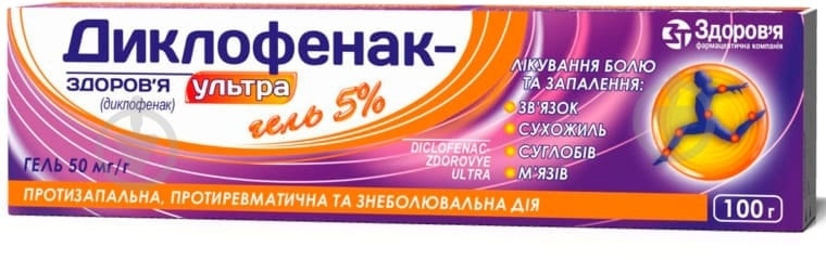 DIKLOFENAK-ZDOROV'A UL'TRA