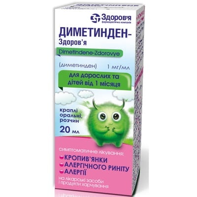 dimetinden-zdorova