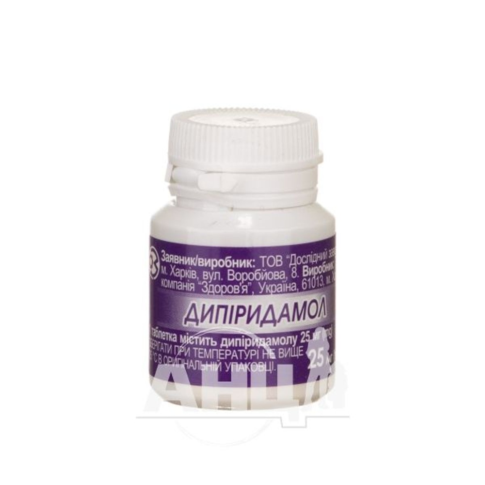 dipiridamol