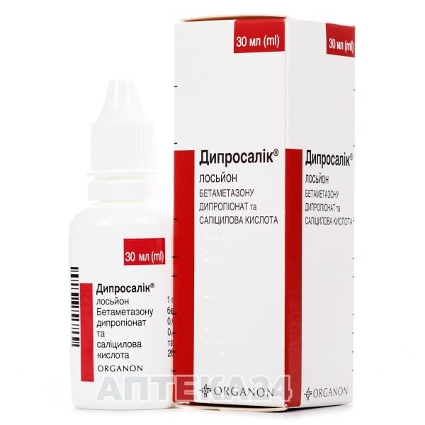 diprosalik