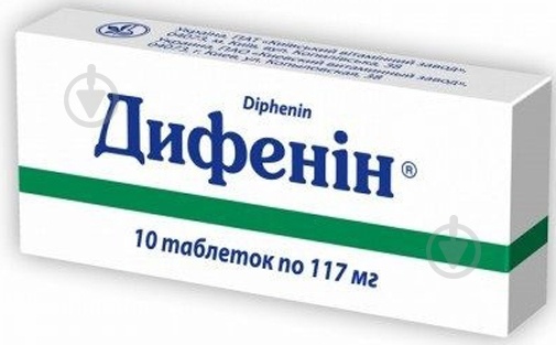 difenin