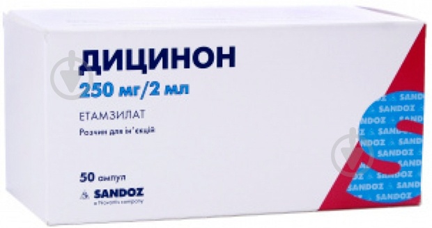 dicinon