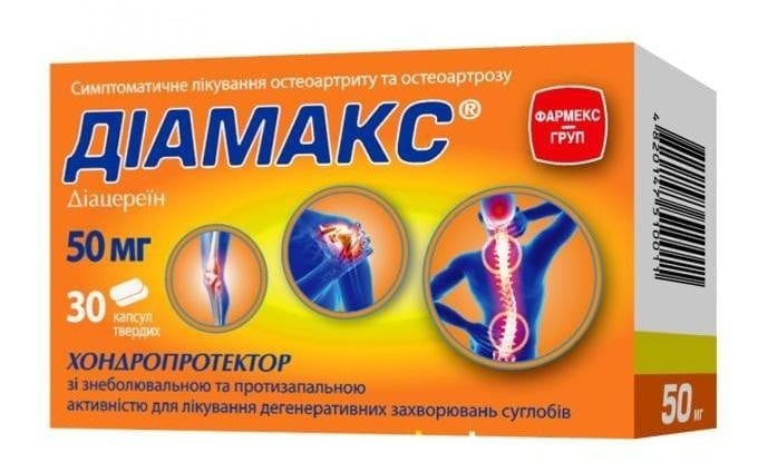 DIAMAKS