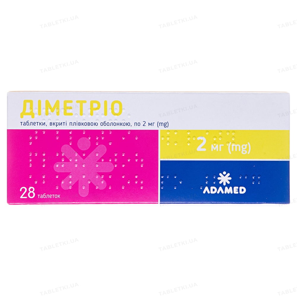 dimetrio