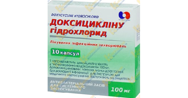doksiciklinu-gidrohlorid