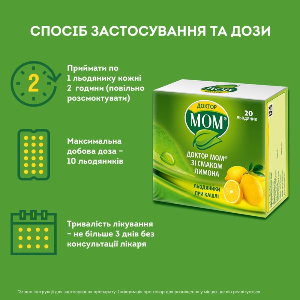 DOKTOR MOM ZI SMAKOM LIMONA