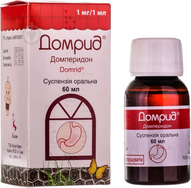 domrid
