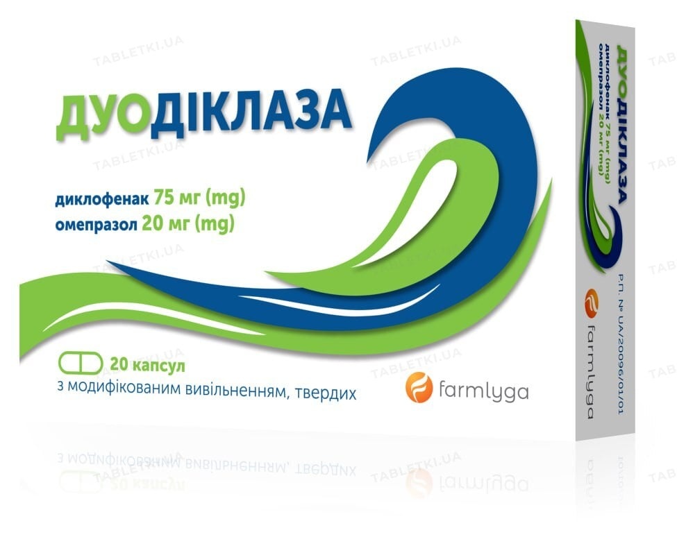 duodiklaza