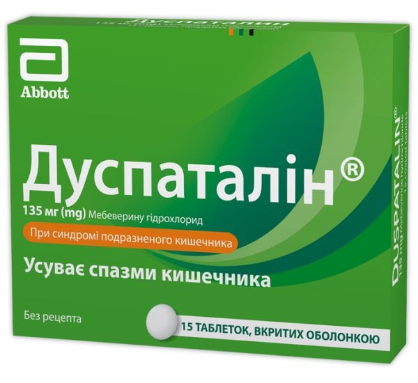 duspatalin