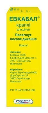 EVKABAL KRAPLI