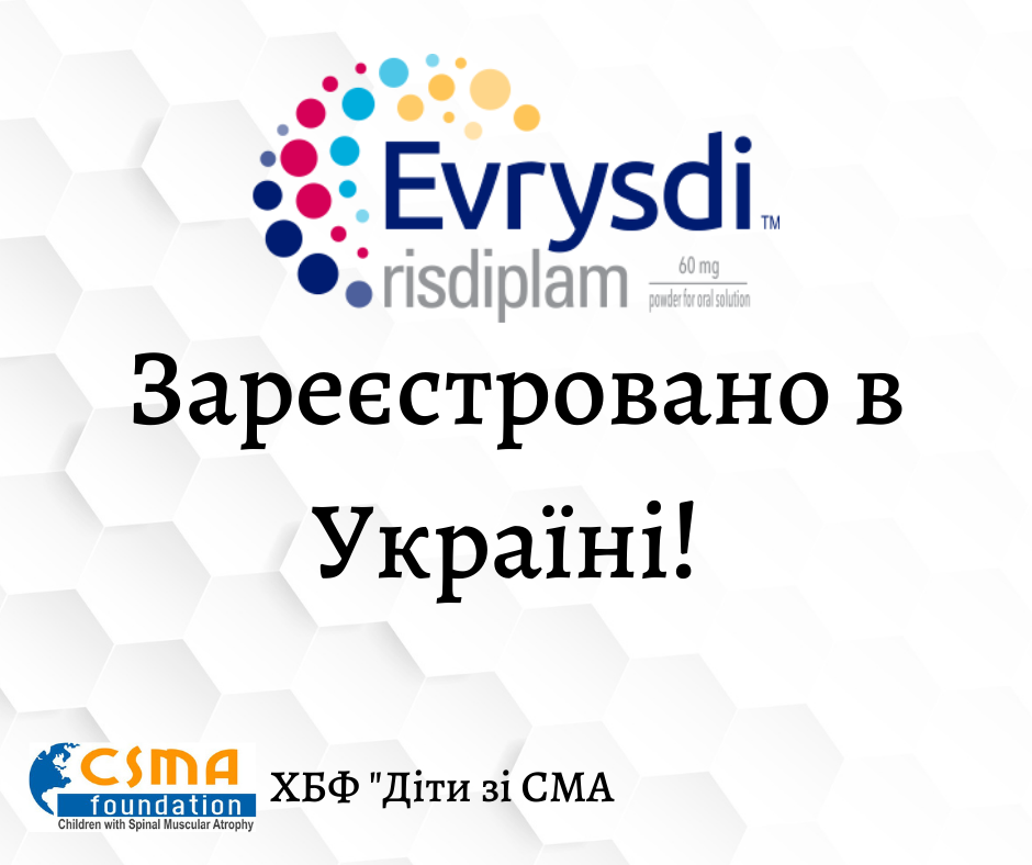 evrisdi