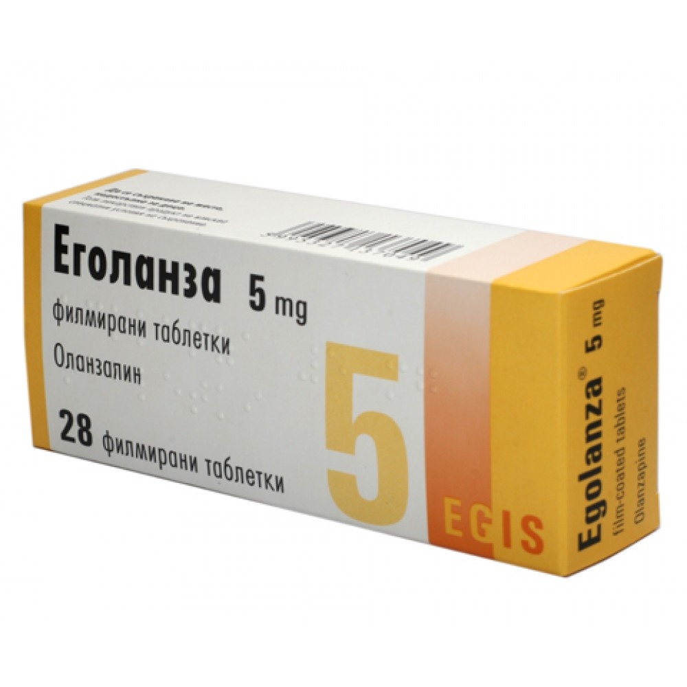 EGOLANZA