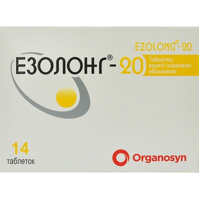 EZOLONG-20