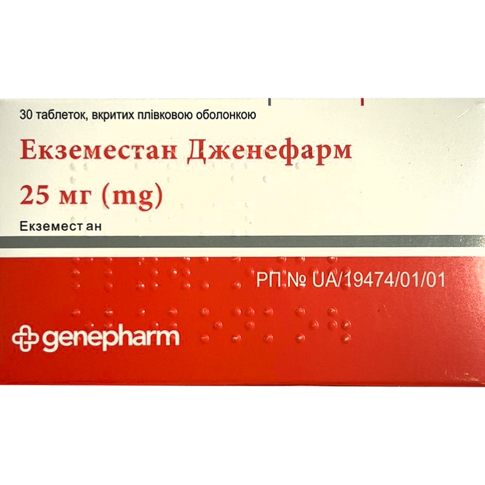 ekzemestan-dzenefarm