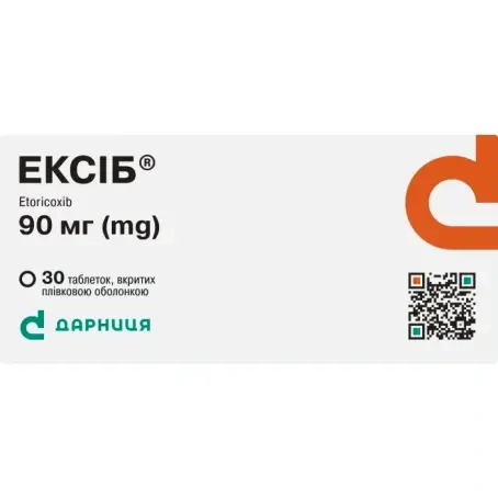 EKSIB