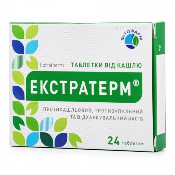 EKSTRATERM