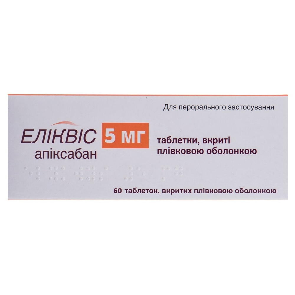 elikvis