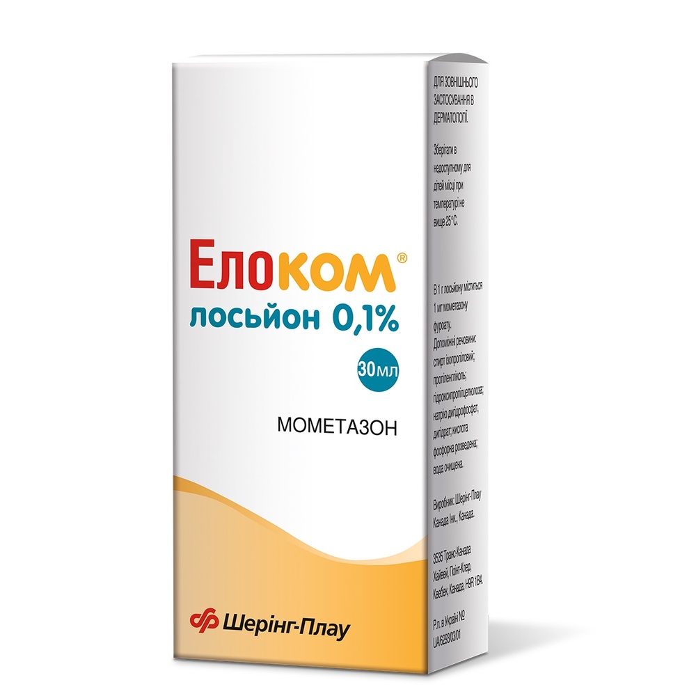 elokom