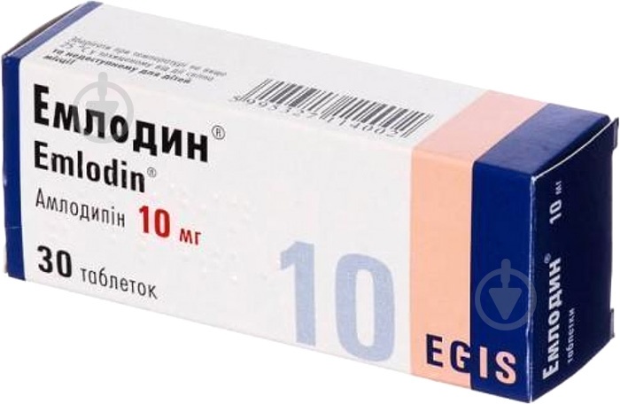 EMLODIN