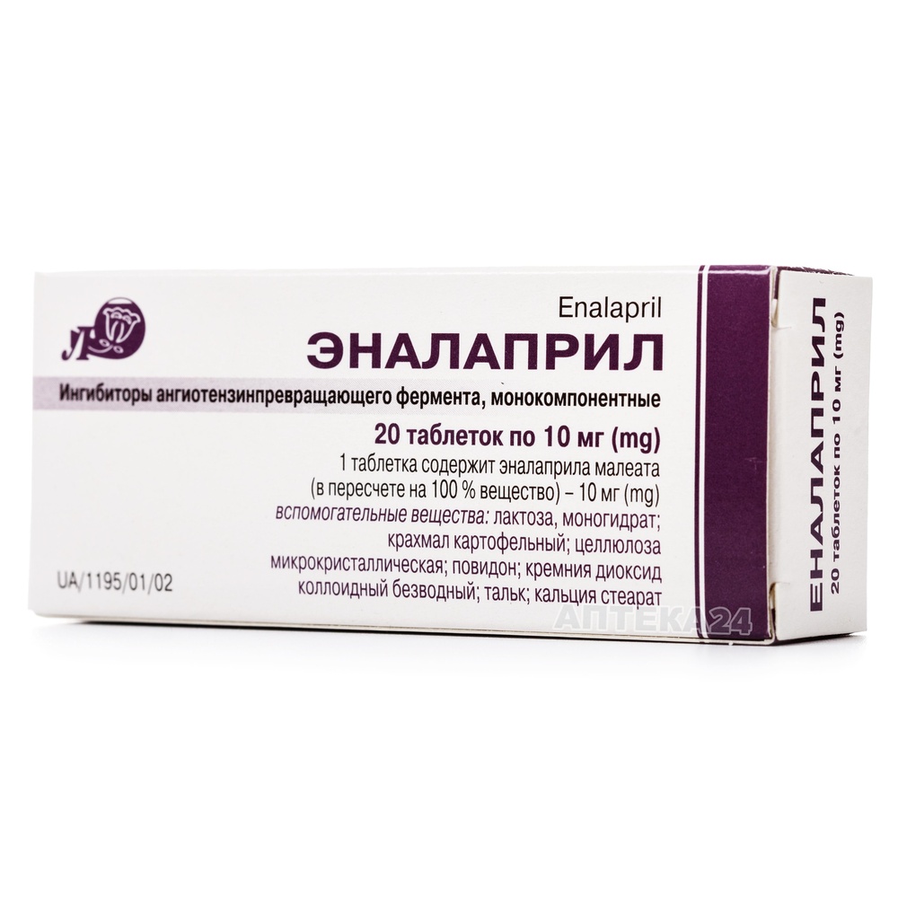 ENALAPRIL N-FARMEKS