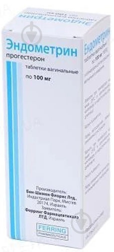 endometrin