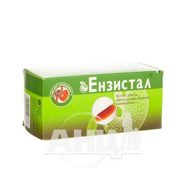 enzistal-p
