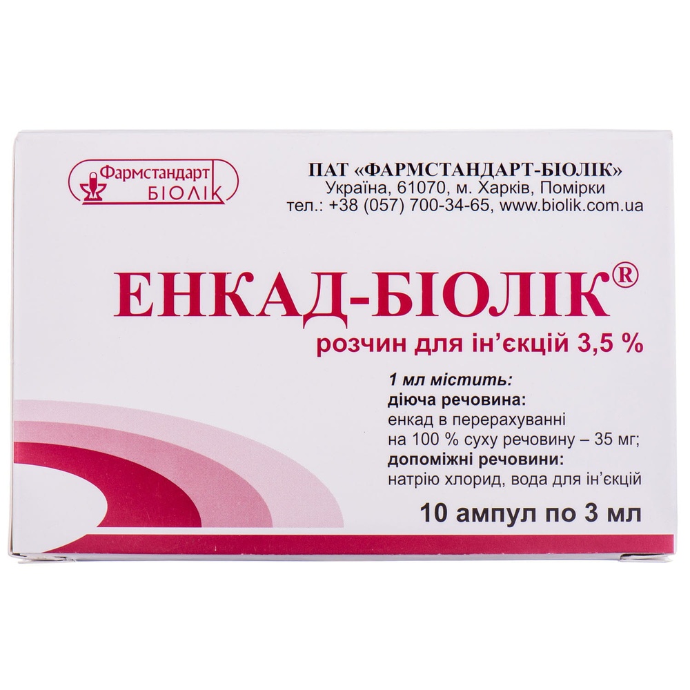 ENKAD