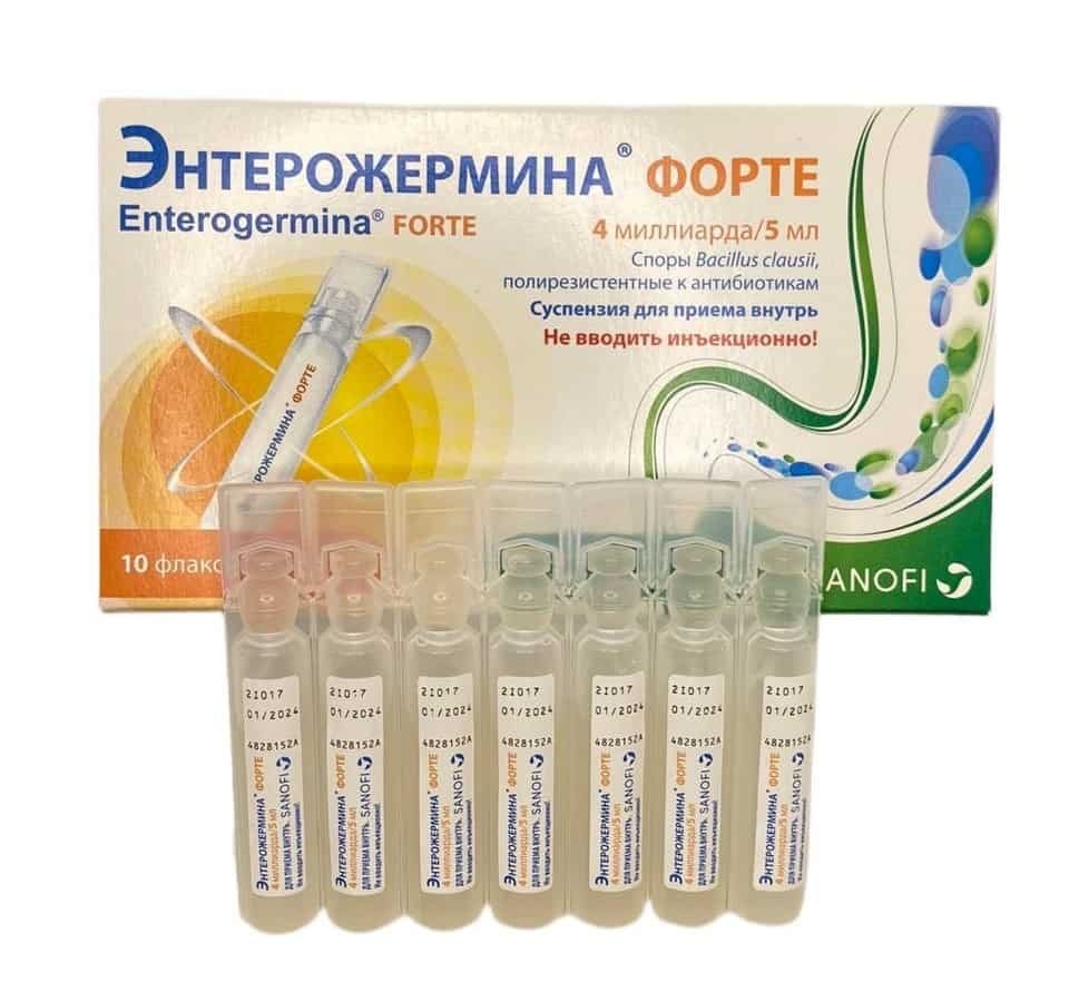 enterozermina