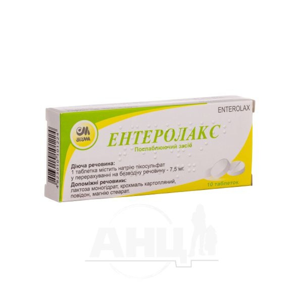 enterolaks
