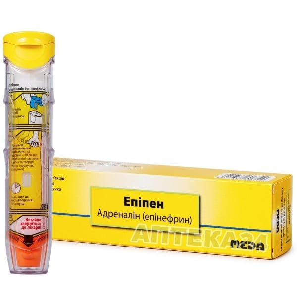 epipen