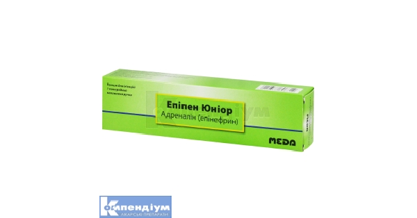 epipen-unior