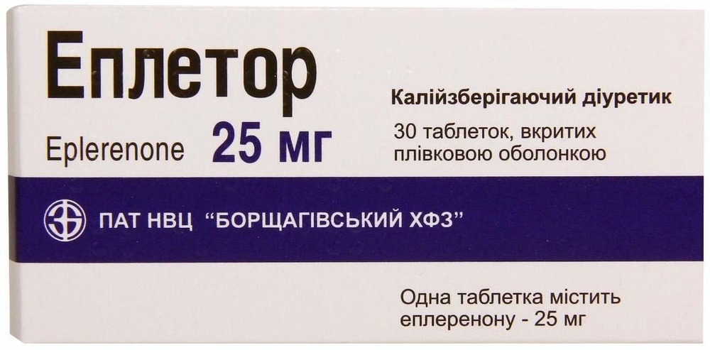 EPLETOR