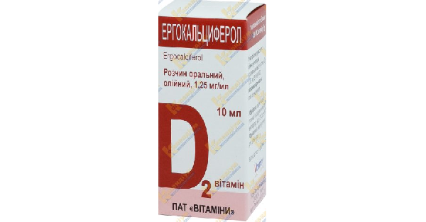 ergokalciferol